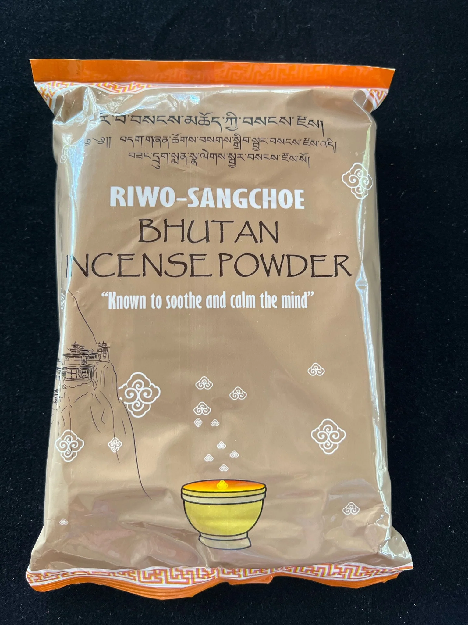 KUENGA CHOLING RIWO SANG